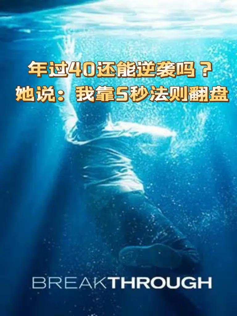 职场励志电影国内电影_经典职场励志电影_职场励志电影排行榜前十名