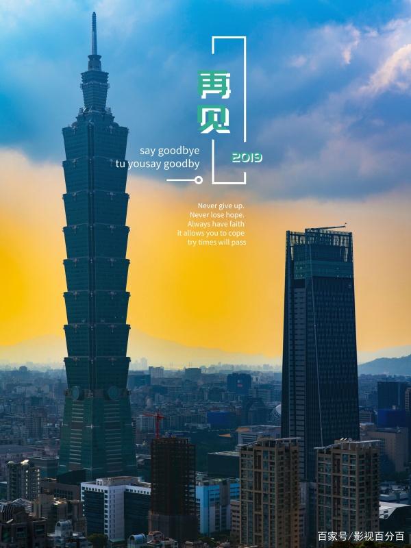 职场必看十大励志电视剧_职场励志电视剧有哪些_好看的职场励志电影