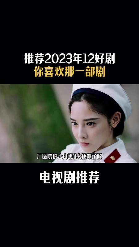 职场励志电视剧排行榜前十名_励志电视剧 职场_职场励志电视剧大全