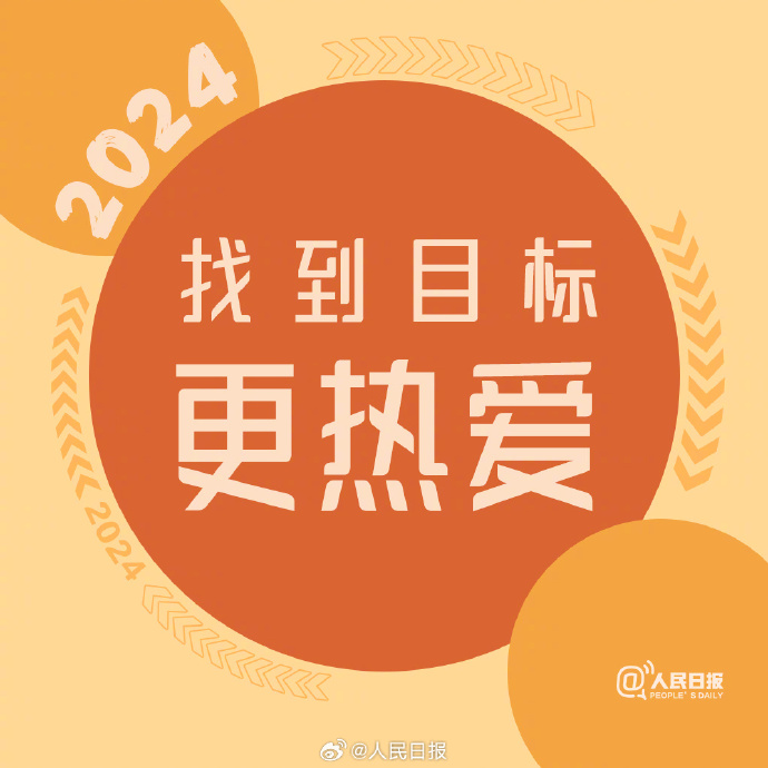 语录职场励志老板的句子_老板励志语录格言_职场老板励志语录