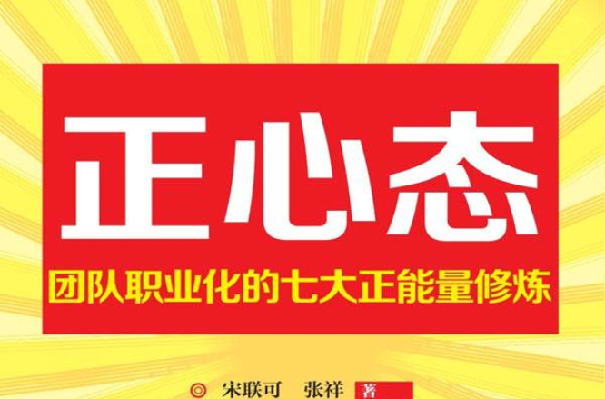 职场励志小故事正能量故事_职场励志小故事正能量故事_故事职场励志能量小说