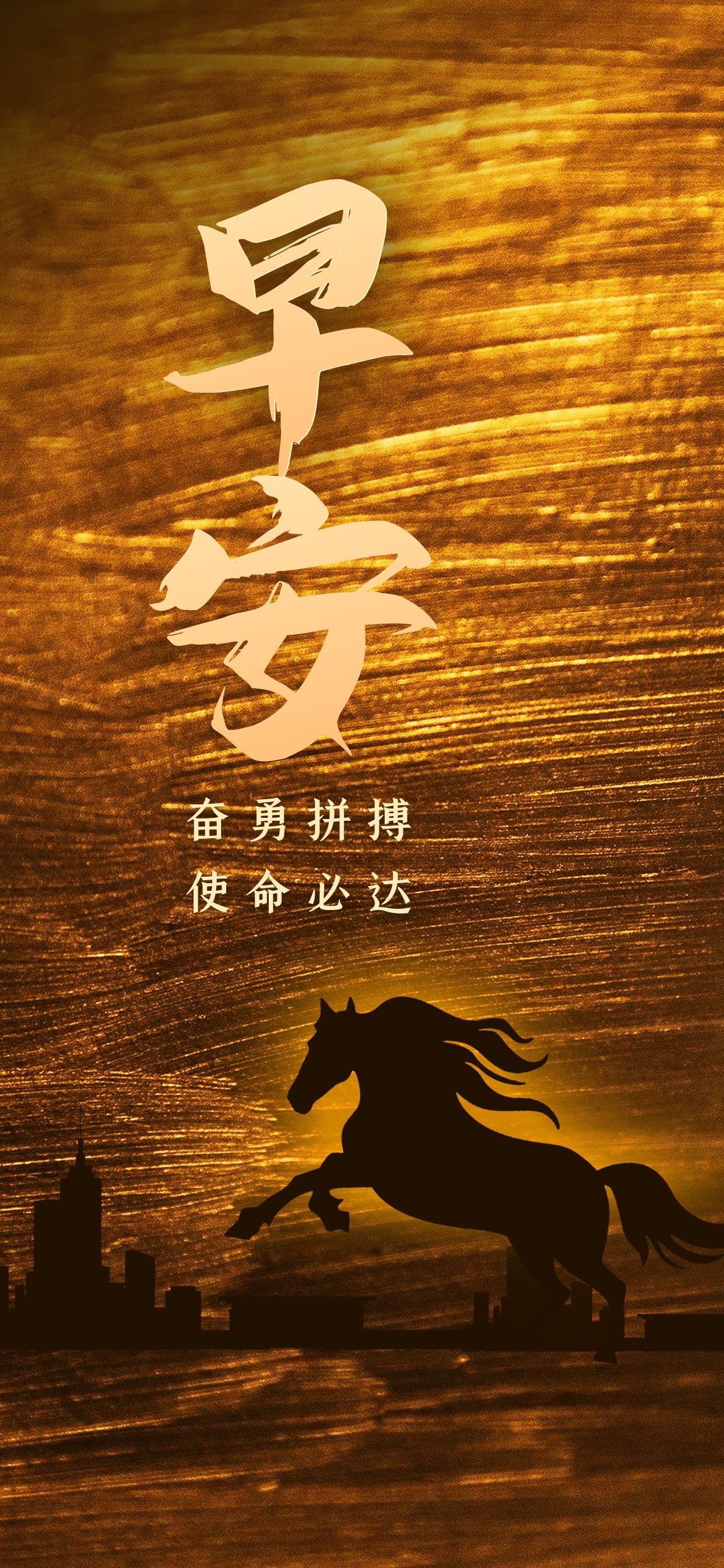 职场海报文案_海报职场励志图片_职场励志海报