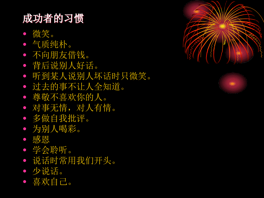 语录职场励志老板的句子_老板职场励志语录_老板励志短句