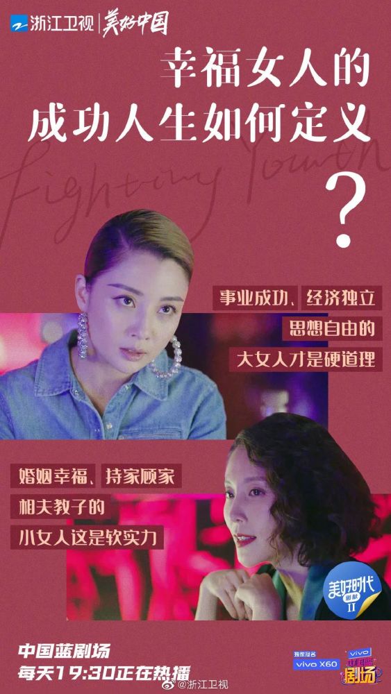 经典职场励志电影_有关职场电影_职场电影励志经典片段