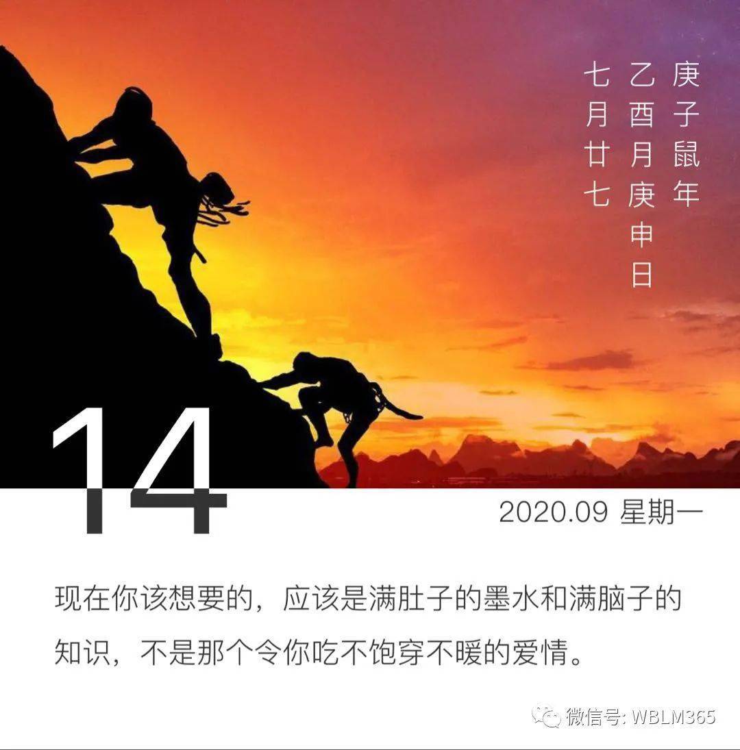 职场励志名言名句大全_名言职场励志大全摘抄_职场励志名言大全