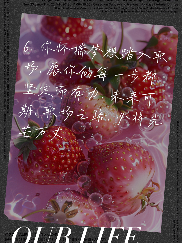 名言职场励志大全短句_名言职场励志大全句子_职场励志名言大全