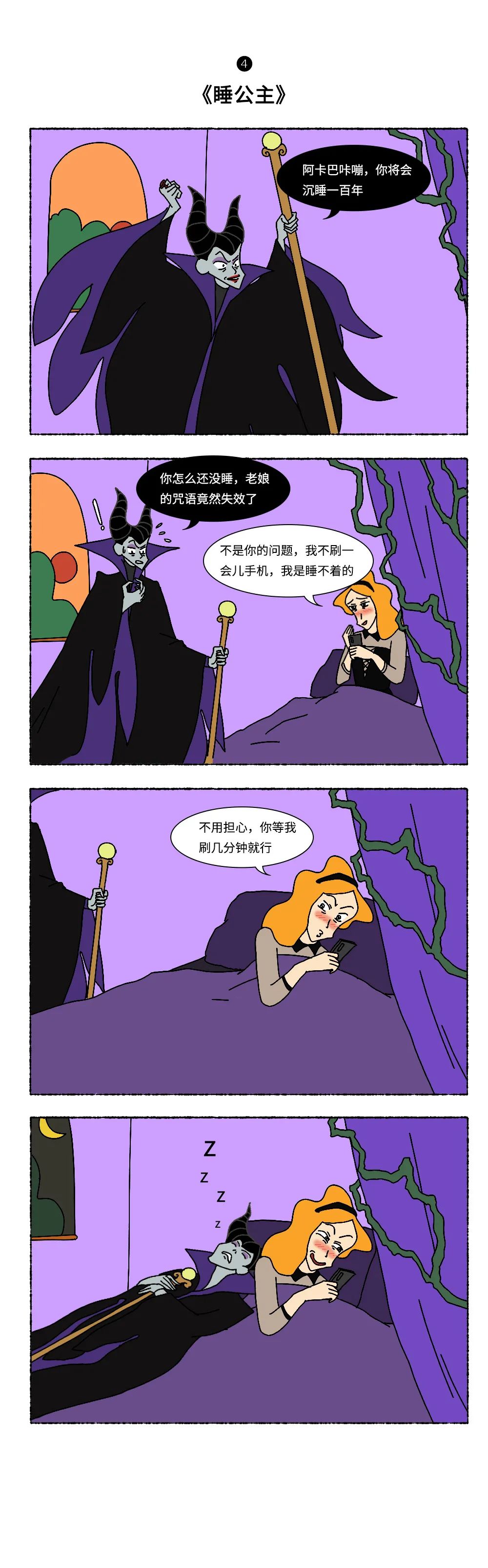 职场视频素材_职场励志视频_视频职场励志短片