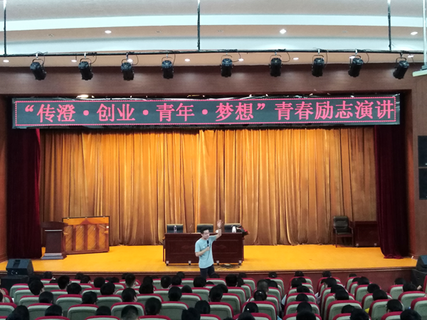 职场讲座励志主题有哪些_职场讲座海报_励志职场讲座主题