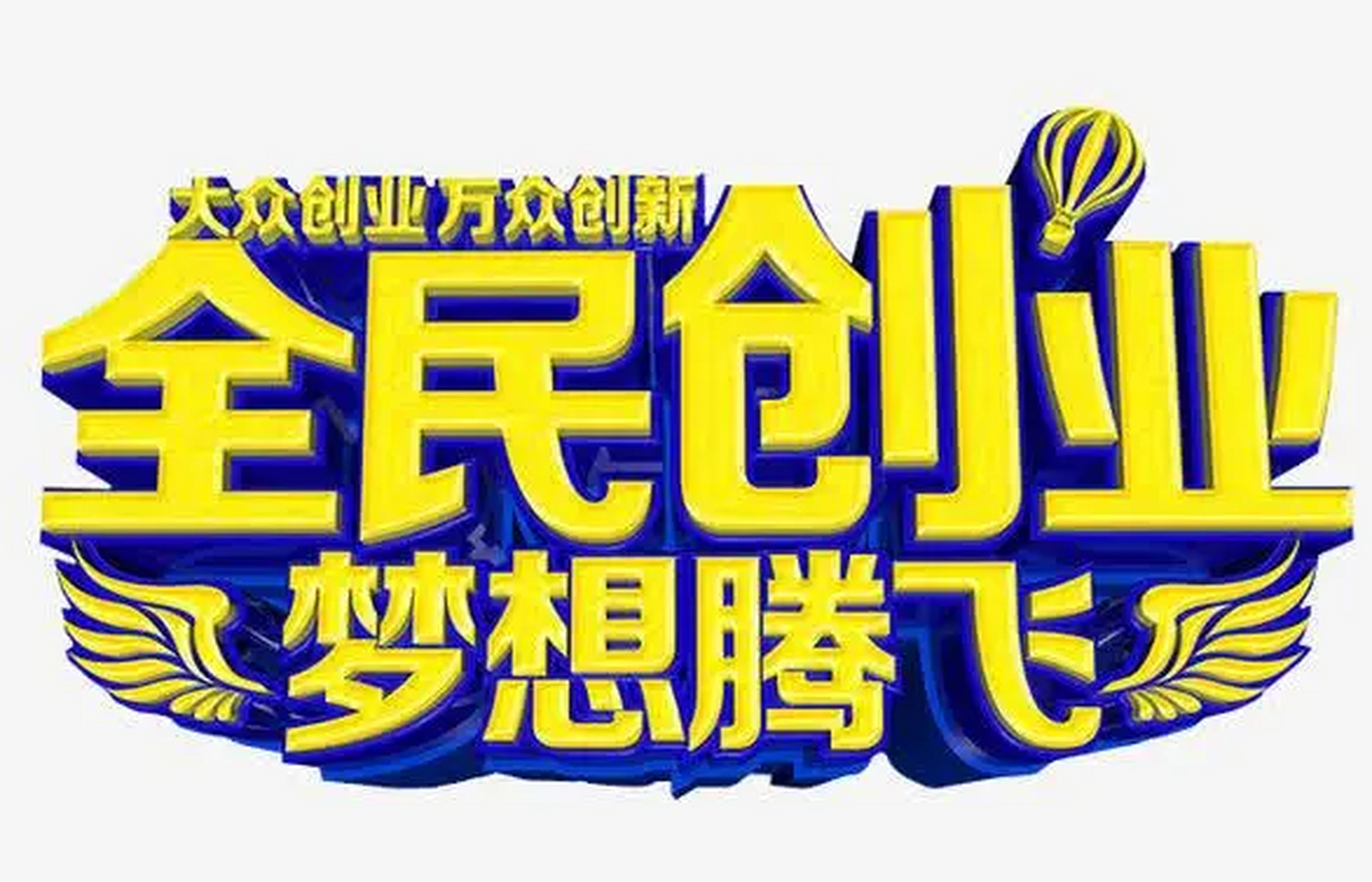 职场励志早安心语_语录职场励志早安的句子_职场早安励志语录