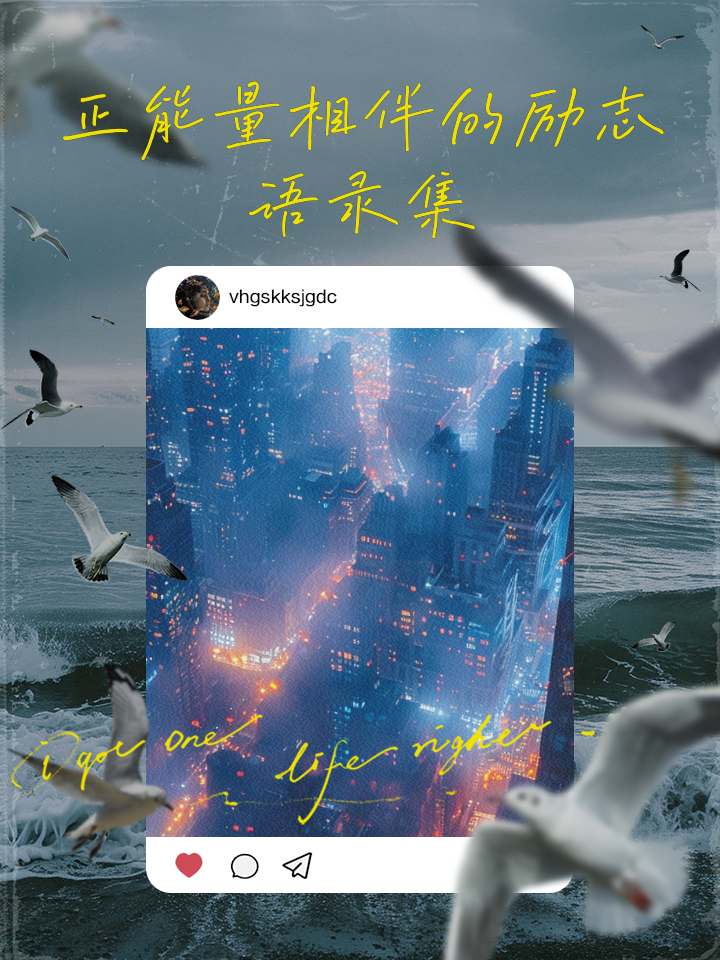 励志职场短句_职场奋斗励志语录_2020职场励志语录