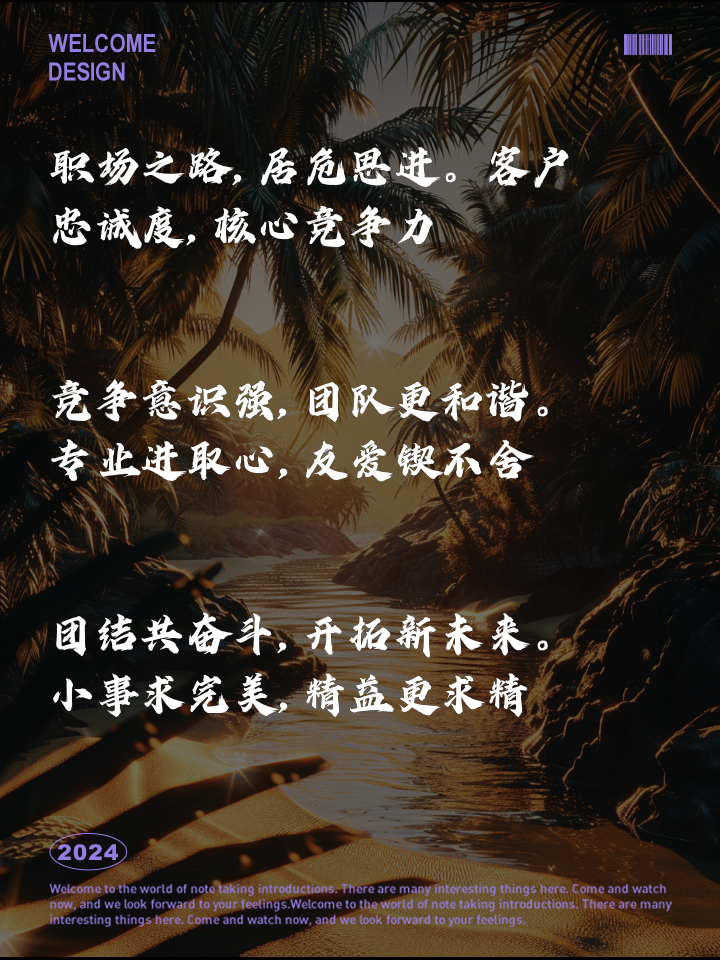 职场励志能量故事短篇_职场励志正能量故事_职场正能量励志故事