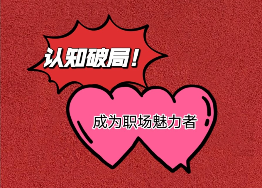 职场励志电影排行榜前十名_职场励志微电影_职场激励的电影