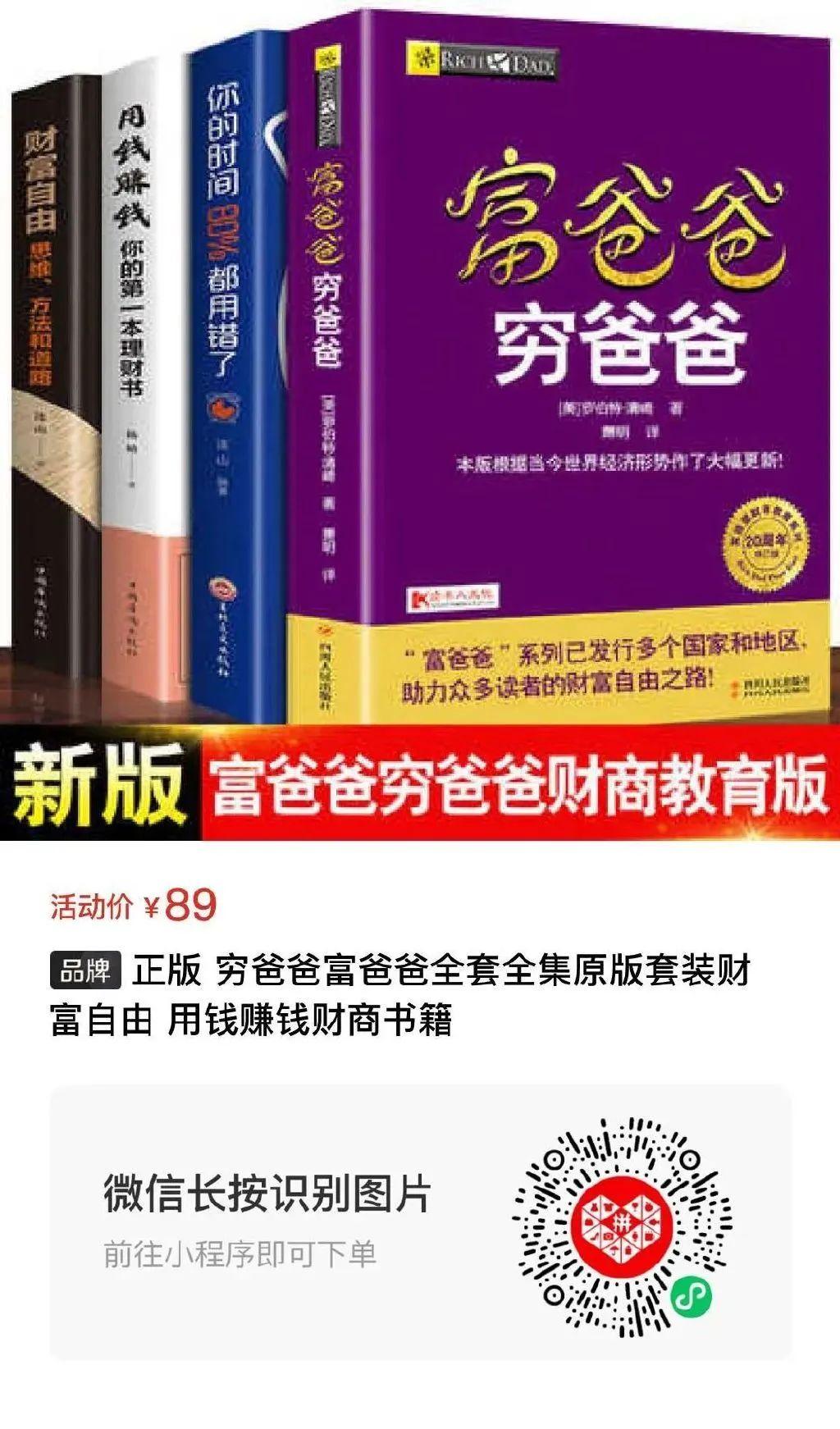 职场励志心态小故事_职场励志小故事及感悟_励志故事职场正能量