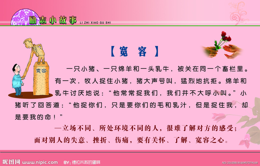 父亲与儿子的对话励志_职场励志故事父亲和儿子的对话_一个父亲对儿子讲的故事
