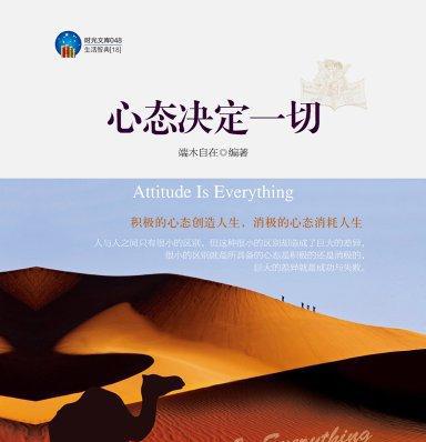 职场励志壁纸_职场励志高清_职场励志图片正能量