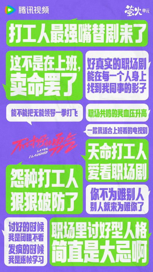 职场剧日本_职场类经典日剧_日本职场励志电视剧