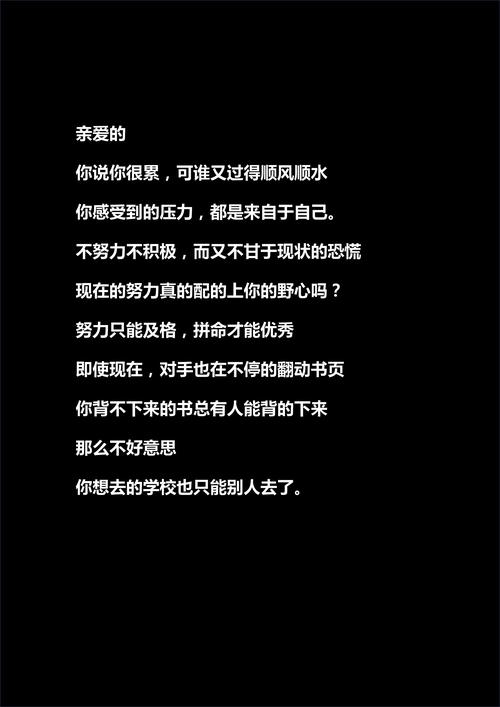 职场励志标语口号_职场励志格言_职场励志标语