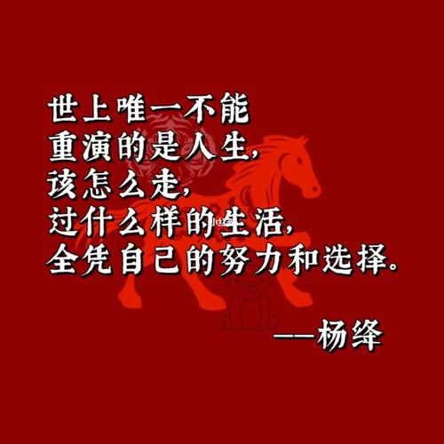 致职场妈妈经典语录_职场妈妈励志演讲_职场妈妈宣言
