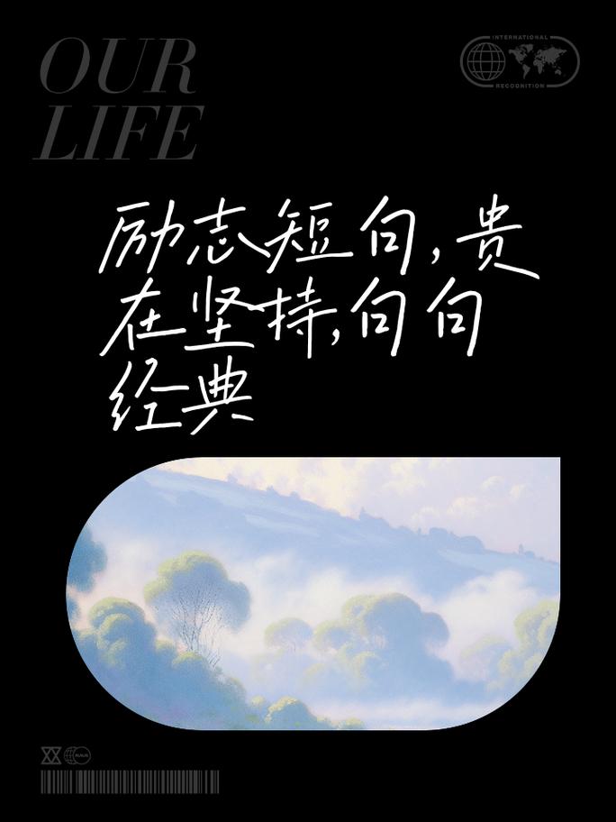 最新职场励志故事_职场励志最新故事短篇_职场励志最新故事大全