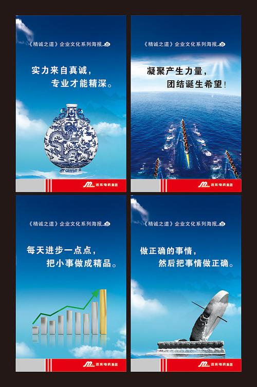 职场励志标语霸气简短_职场励志标语_职场励志格言