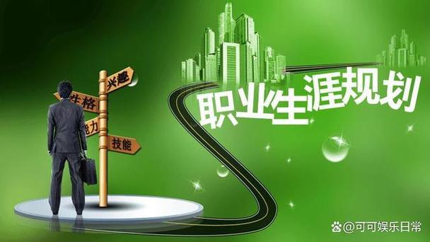 应届毕业生面试问题职业生涯_面试毕业生的问题_职场问题 毕业生生存指南 面试