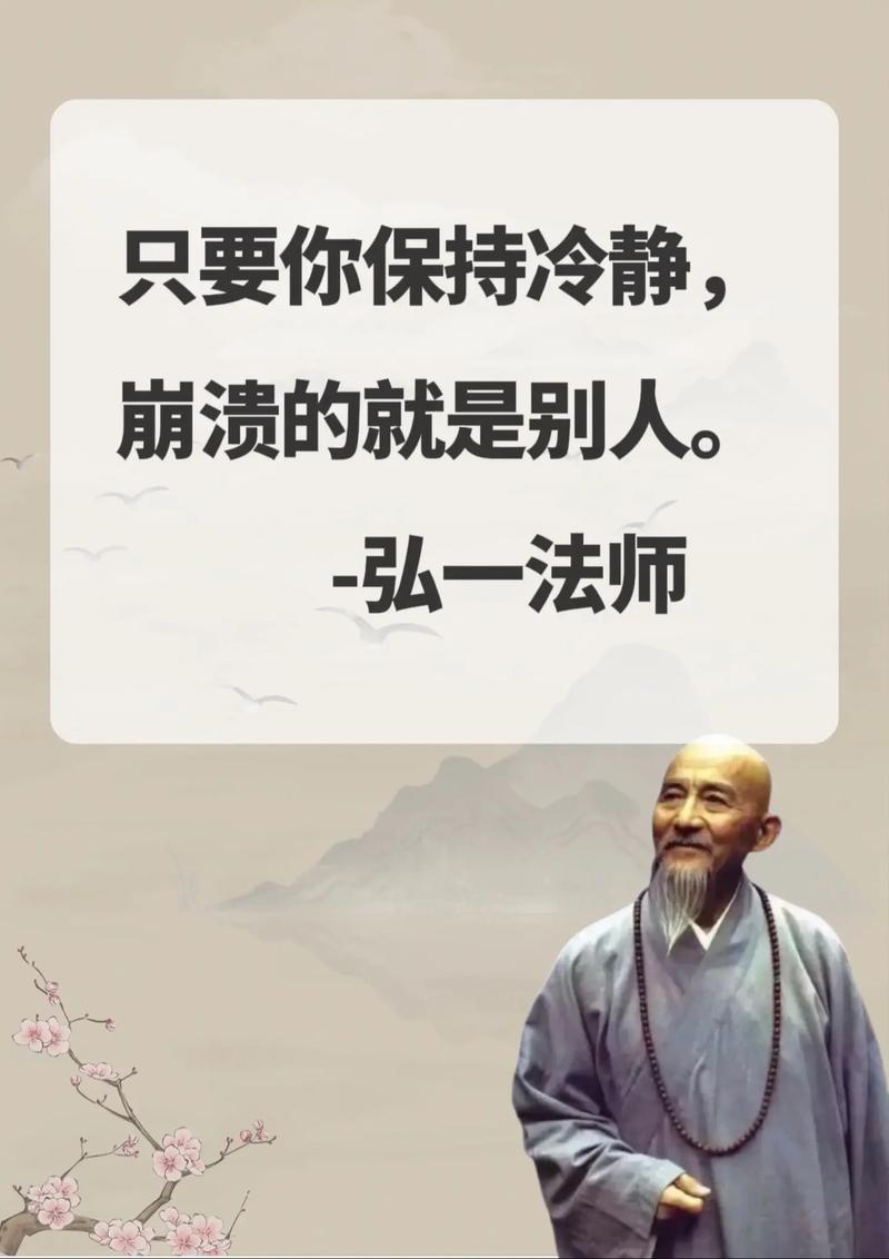 职场励志故事及感悟个人成长_职场励志故事小故事及感悟_职场 励志故事