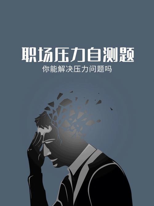 励志故事分享职场_职场励志小故事_励志故事职场正能量