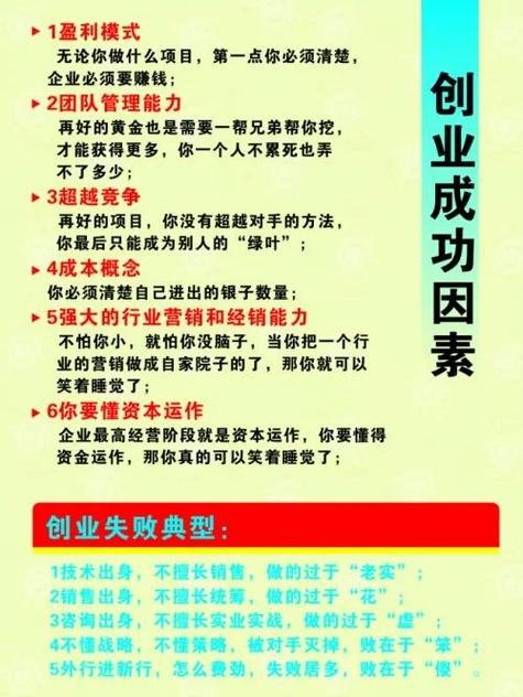 励志故事职场正能量_励志故事分享职场_职场励志小故事
