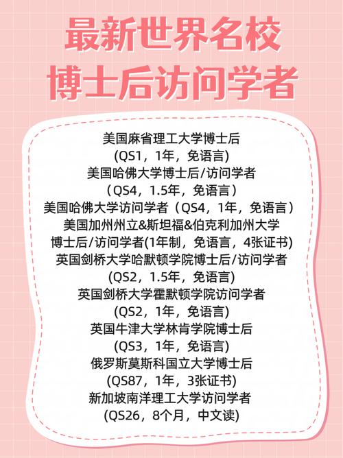 励志故事职场正能量_职场励志故事小故事及感悟_职场励志五分钟小故事