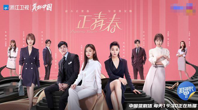 职场必看十大励志电视剧_女性职场励志电视剧_职场励志电视剧排行榜前十名