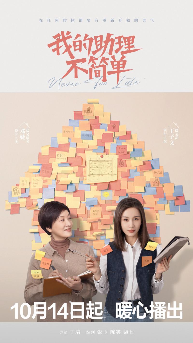 职场励志电视剧_励志电影职场_职场必看十大励志电视剧