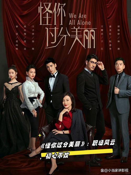 励志职场电视剧_励志电影职场_职场必看十大励志电视剧