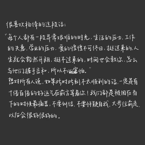 励志小故事早会励志小故事_职场早会励志故事_职场早会励志小故事