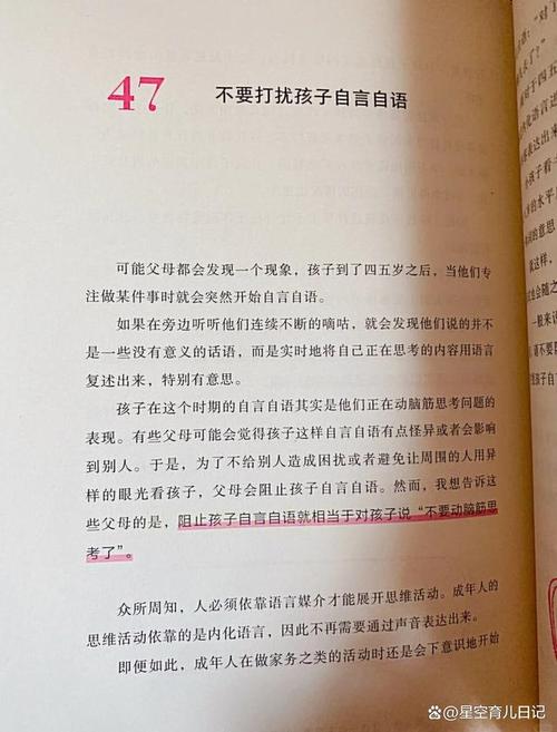 职场励志感悟文章怎么写_职场励志的文章_职场励志文章及感悟