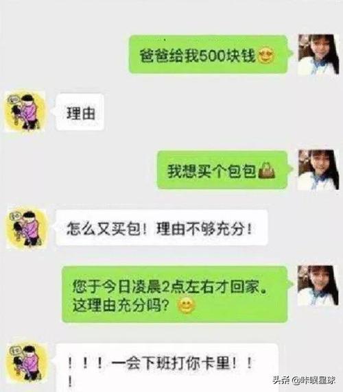 笑话职场励志小故事大全_职场励志小笑话_笑话职场励志小说