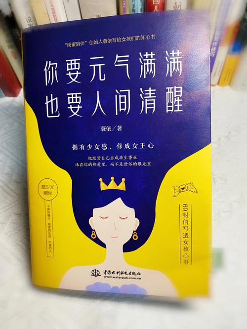 职场励志书籍_职场励志书籍排行榜前十名_职场励志书籍读后感