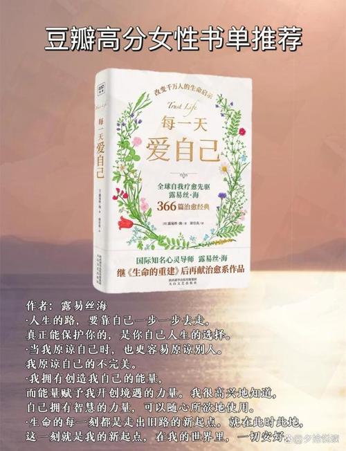 职场励志书籍读后感_职场励志书籍排行榜前十名_职场励志书籍