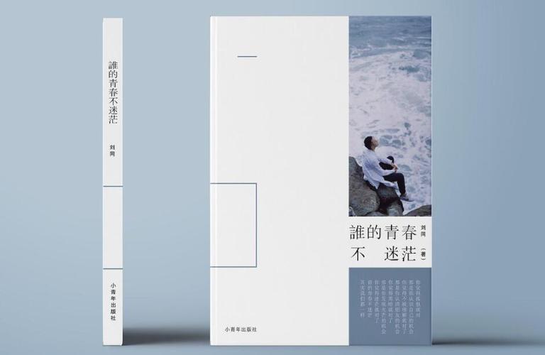 职场励志读后感书籍有哪些_职场励志的书籍推荐_职场励志书籍读后感