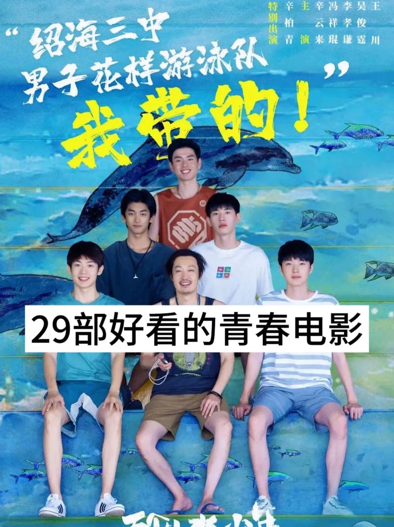 必看的职场电影排行榜_好看的职场励志电影_职场励志电影国内电影