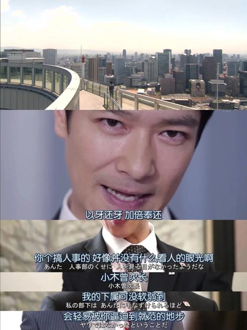 励志电视剧 职场_职场励志电视剧排行榜前十名_励志电影职场