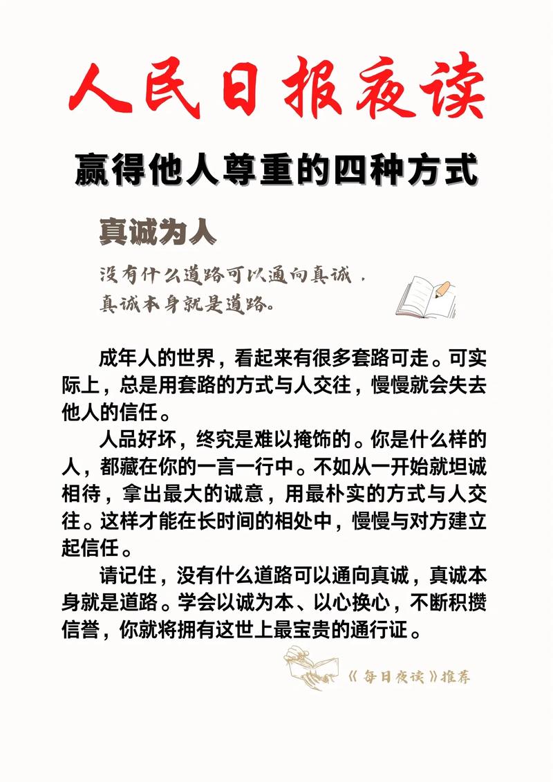 最新职场励志故事_职场励志最新故事简短_职场励志最新故事短篇