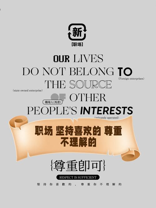 职场励志最新故事短篇_职场励志最新故事简短_最新职场励志故事