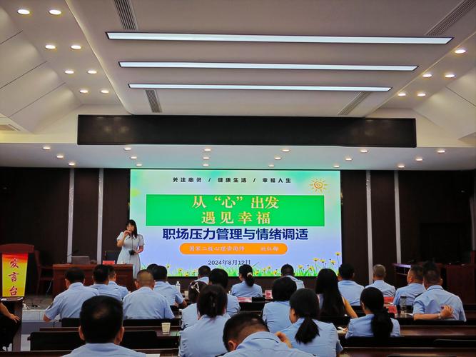 职场压力管理问题及对策_职场压力管理问题_职场中的压力管理