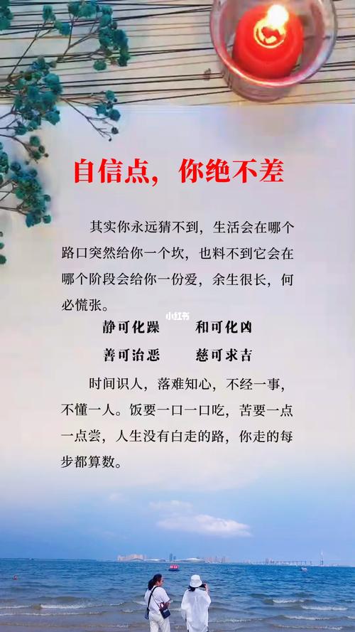 职场理想励志语录_职场励志句_语录职场励志理想的句子