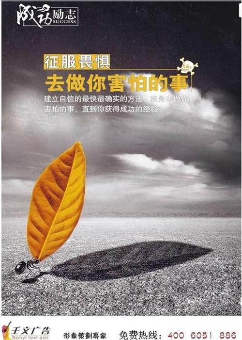 职场理想励志语录_语录职场励志理想的句子_职场励志句