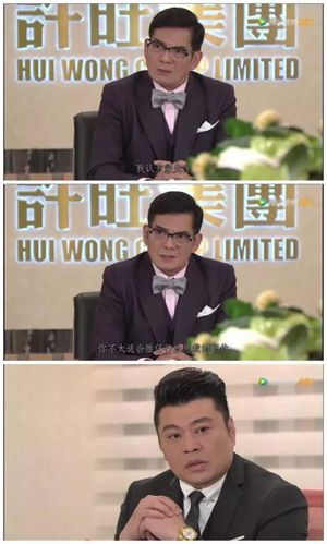 职场励志日剧_经典职场日剧_职场励志电视剧排行榜前十名