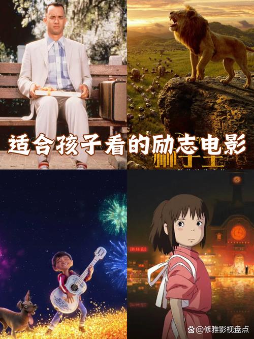 中国职场励志电影_职场励志电影排行榜前十名_职场励志电影排行榜