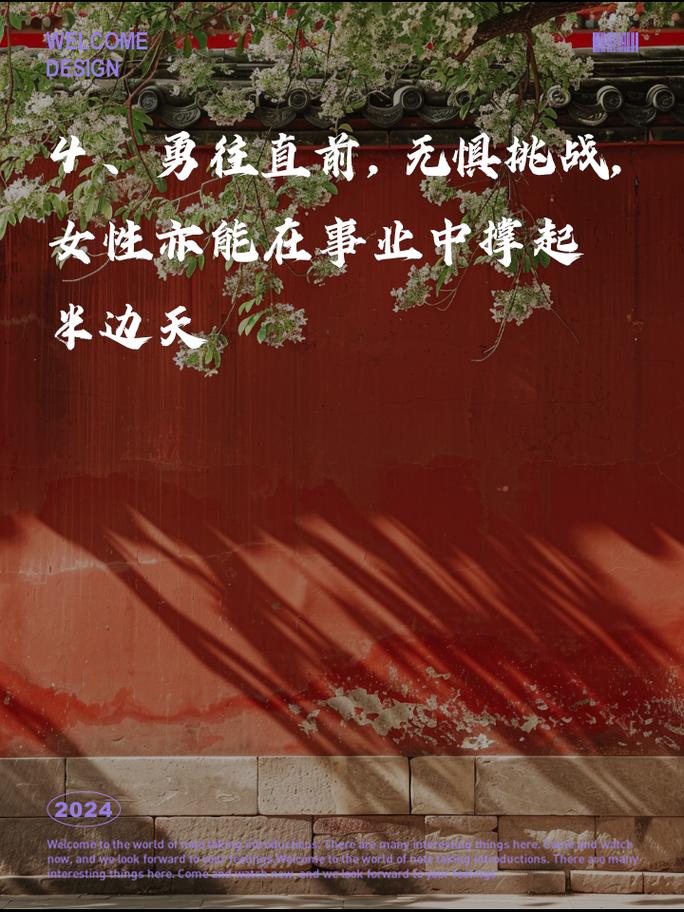 职场励志标语口号_职场励志标语_职场励志标语霸气简短