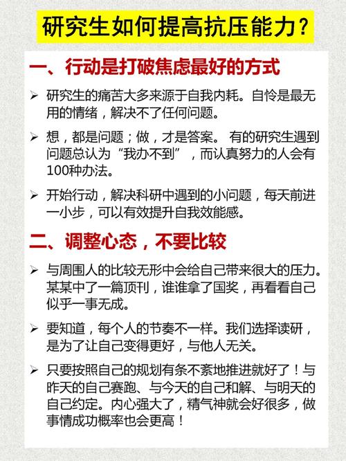 职场中的压力管理_职场压力管理问题_职场压力管理问题有哪些