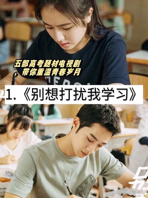 职场类电视_都市职场励志电视剧_职场必看十大励志电视剧